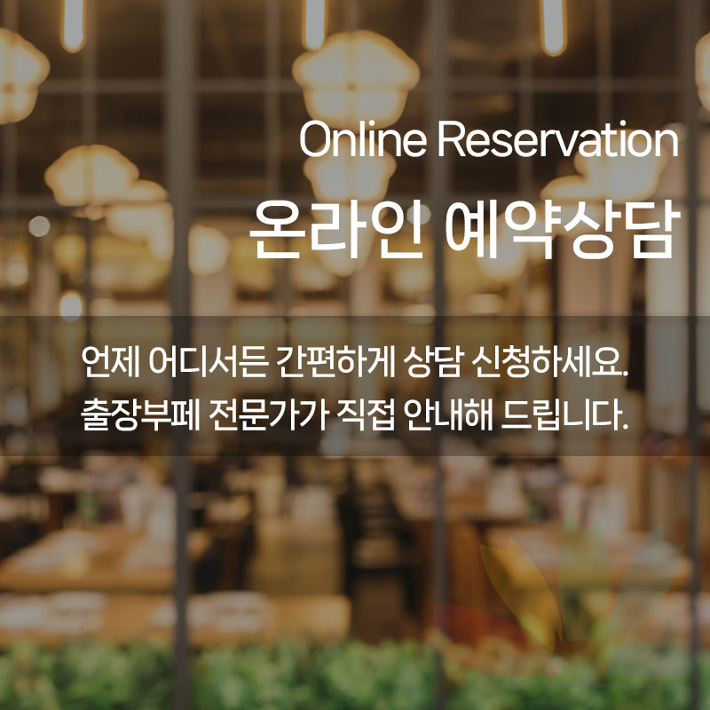 상담센터